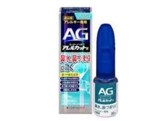 AGノーズ アレルカット