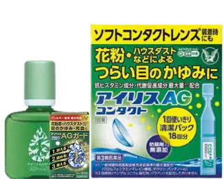 アイリスAG