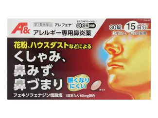 アレフェナ