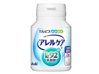 アレルケア 120粒ボトル