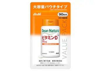 ディアナチュラ ビタミンD 90粒 90日分