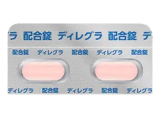 ディレグラ