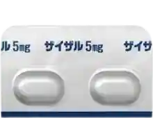ザイザル