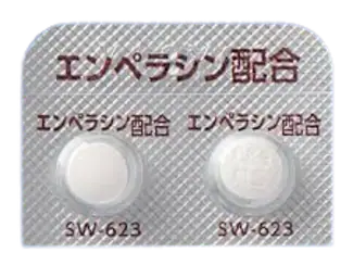 エンペラシン配合錠