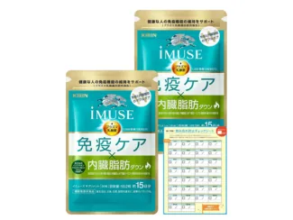 iMUSE 免疫ケア・内臓脂肪ダウン 30日分