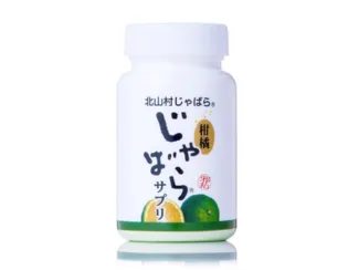 太陽堂製薬 じゃばらサプリ 270粒