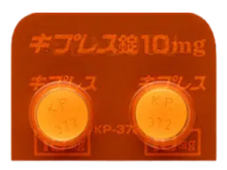 キプレス