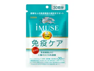 キリンiMUSE(イミューズ)