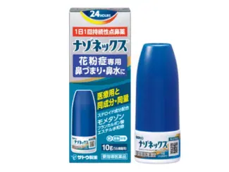 ナゾネックス点鼻薬