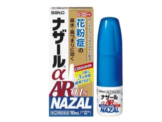 ナザールαAR0.1%