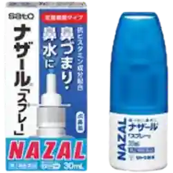 ナザールAR
