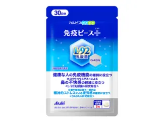 免疫ピース+（プラス）