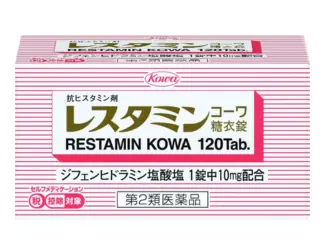 レスタミンコーワ