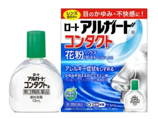 ロートアルガードコンタクトa 13mL