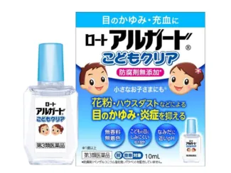 ロートアルガードこどもクリア 10mL