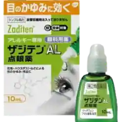 ザジテン点眼液