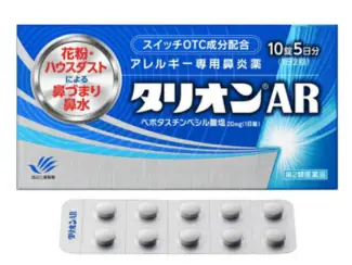 タリオンAR