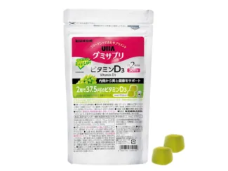 UHAグミサプリ ビタミンD3 20日分 2袋セット