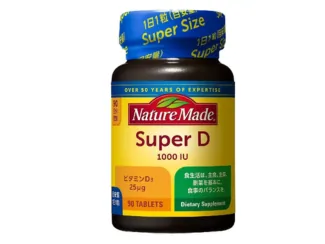 ネイチャーメイド スーパービタミンD 90粒